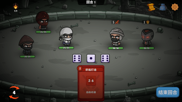 流浪忍者 v0.7.8 安卓版 0