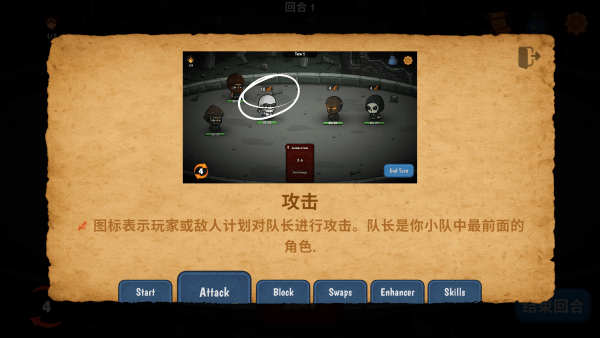 流浪忍者 v0.7.8 安卓版 1