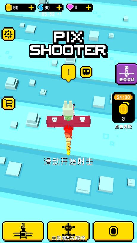 像素射擊叢林亂斗 v1.01 安卓版 0