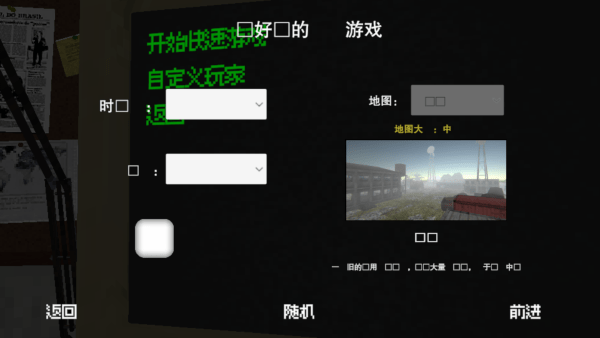 阿克里危機(jī) v1.0.19 安卓版 0