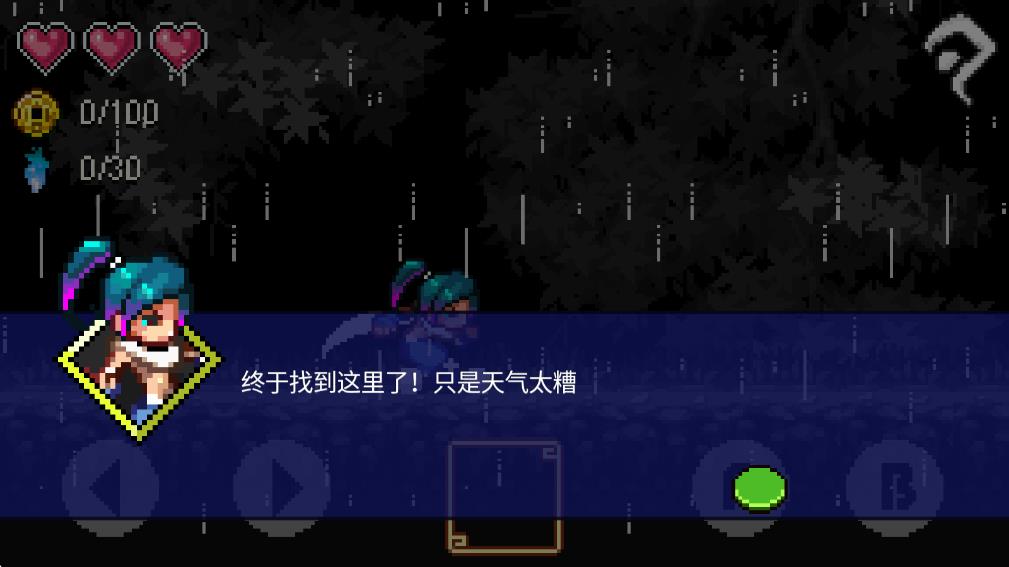 劍之魂 v1.0 安卓版 1