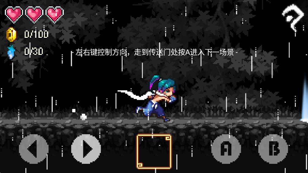 劍之魂 v1.0 安卓版 2