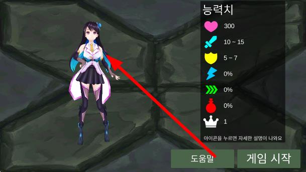 背后的地下城 v2.0 安卓版 2