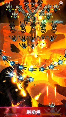 星空雷電 v0.1.24 安卓版 2