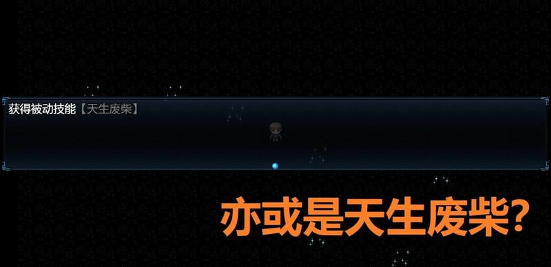吞天食地外傳之三國(guó)群英666 v1.1.6 安卓版 1