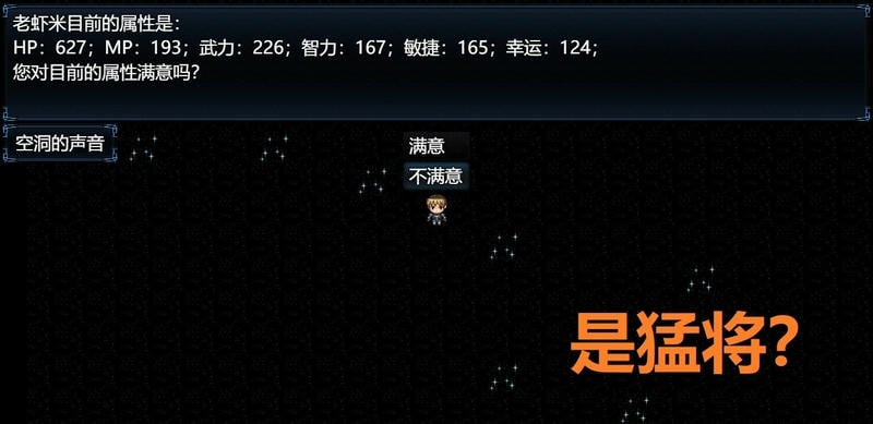 吞天食地外傳之三國(guó)群英666 v1.1.6 安卓版 2