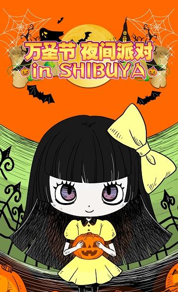 萬圣節(jié)夜間派對(duì) v1.0.0 安卓版 1