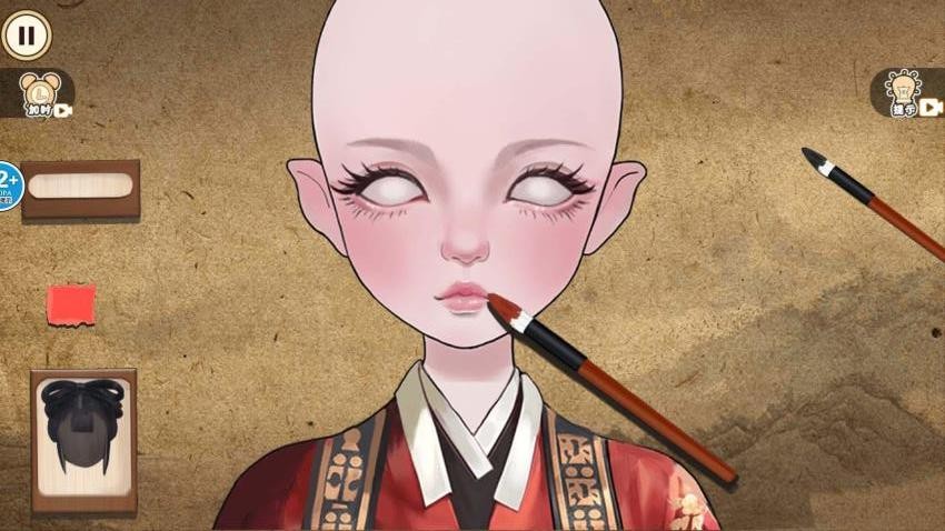 完美少女裝扮最新版 v1.0 安卓版 1