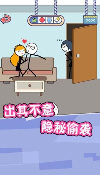 火柴人的私生活 v1.0.1 安卓版 2