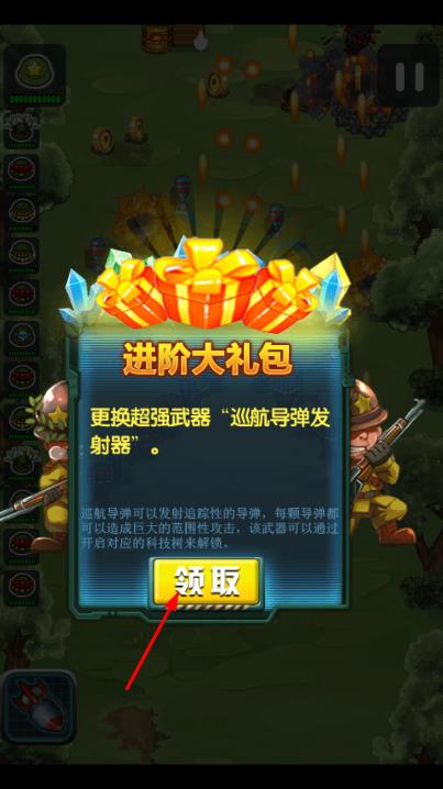 二戰(zhàn)前線1942 v3.0 安卓版 0