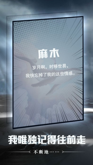 命運沙之書 v1.0 漢化版 1