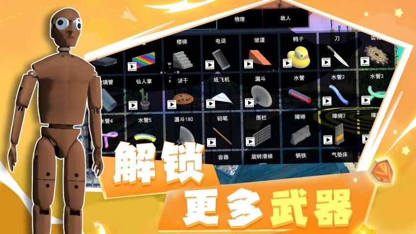 王牌戰(zhàn)爭(zhēng)模擬器最新版 v1.0.1 安卓版 1