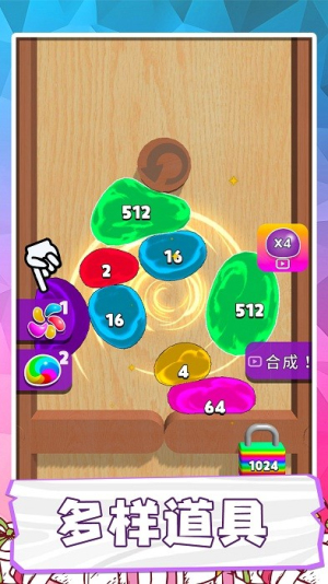 球球大碰撞最新版 v1.0.0 安卓版 0