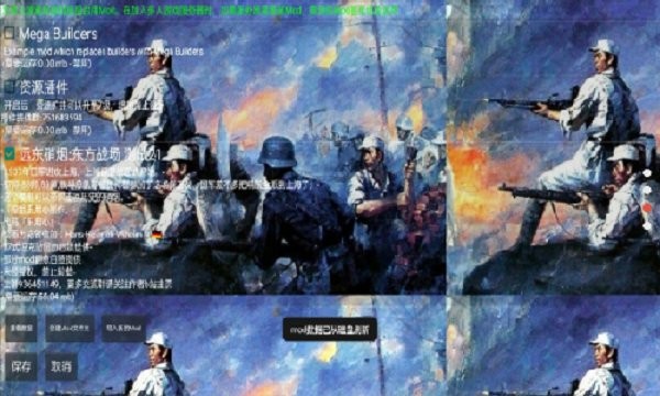 鐵銹戰(zhàn)爭(zhēng)遠(yuǎn)東硝煙東方戰(zhàn)場(chǎng)mod v1.0 安卓版 0