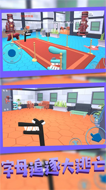 活著沖出去 v1.0.5 安卓版 0