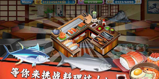 烹飪粉絲 v1.1.1 安卓版 1