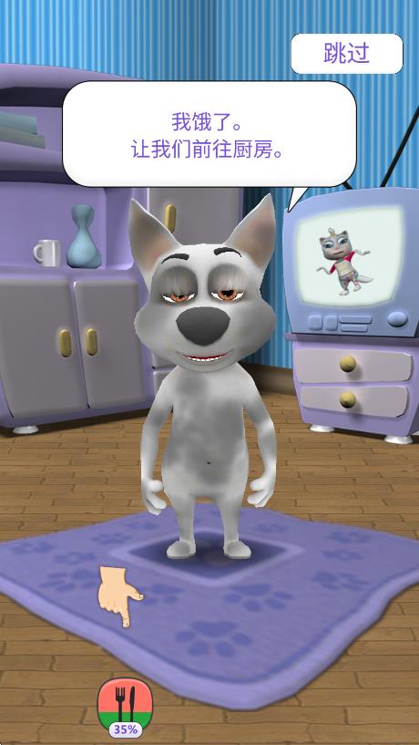 我家萌犬會說話 v3.8 安卓版 0