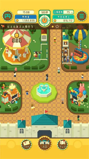 科爾卡拉公園 v1.3.0 安卓版 0