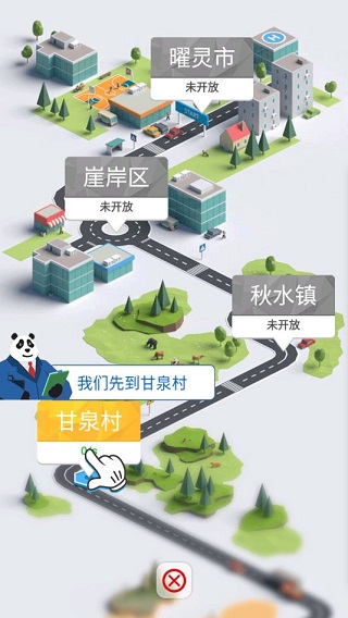合成時代之城市建設(shè) v1.8.4 安卓版 2