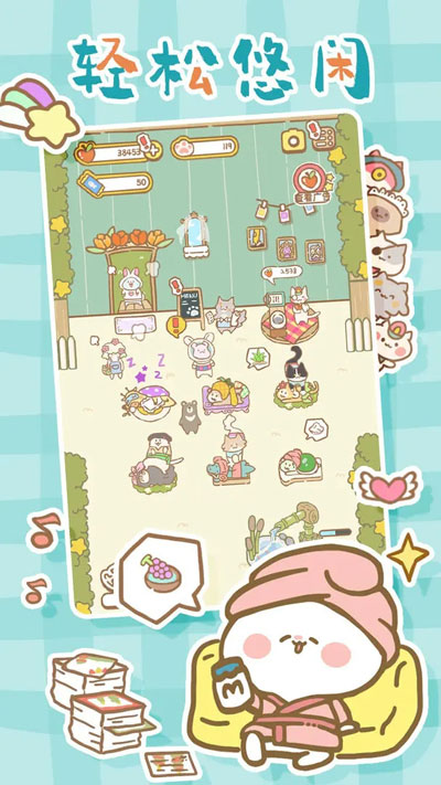貓貓水療館 v3.5.6 安卓版 1