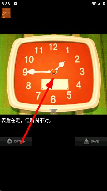 奶奶的房間 v1.0 安卓版 1