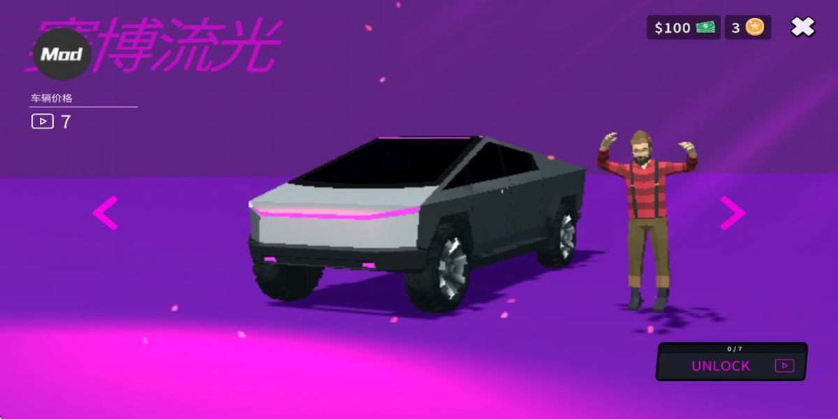 房車模擬器 v0.0.7 安卓版 2