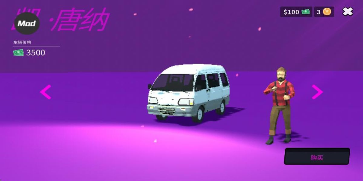 房車模擬器 v0.0.7 安卓版 1