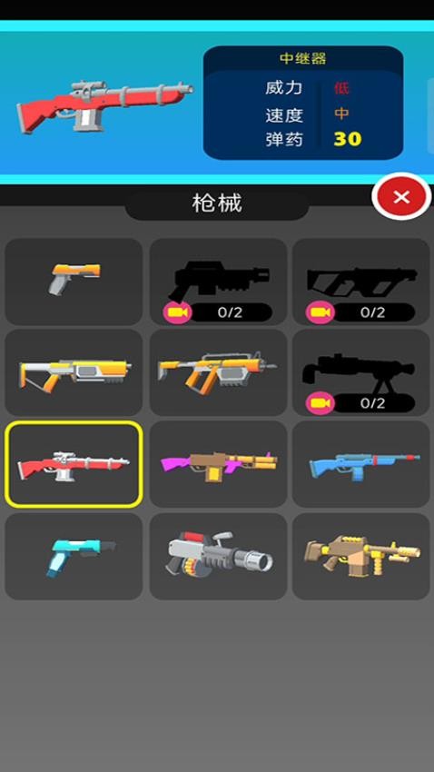 射擊救援行動(dòng)最新版 v187.1.3 安卓版 1