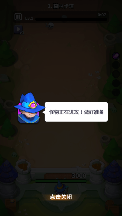 魔法生存td v0.0.77 安卓版 1