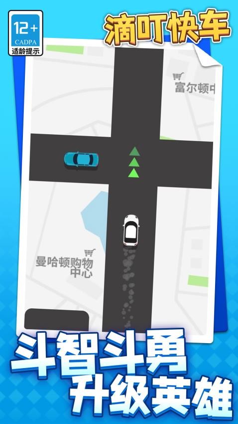 滴?？燔?v1.1.2 安卓版 0