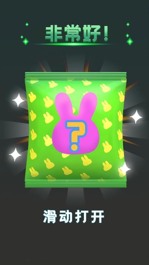 解壓治愈 v1.0.0 安卓版 1