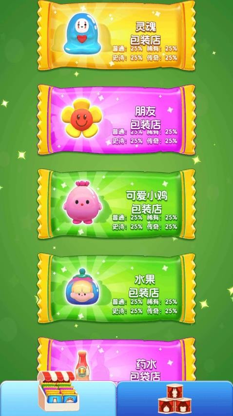 解壓治愈 v1.0.0 安卓版 0