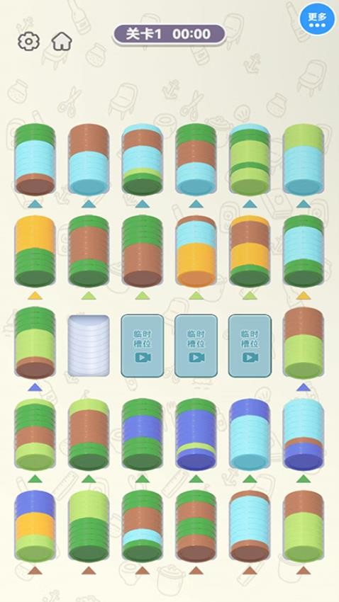 指尖解壓寶盒最新版 v1.0.0 安卓版 0