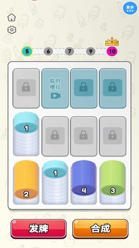 指尖解壓寶盒最新版 v1.0.0 安卓版 1
