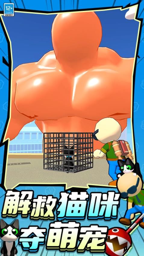 王牌突襲 v1.250722.169 安卓版 2
