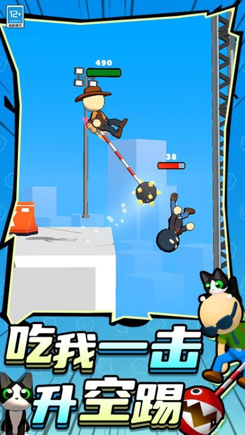 王牌突襲 v1.250722.169 安卓版 1