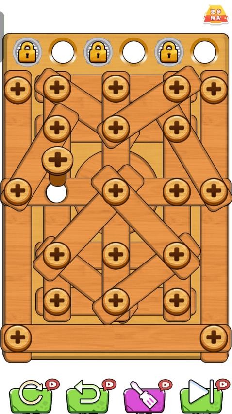 腦洞工坊 v1.0.0 安卓版 1