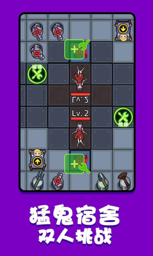 雙人決斗場 v1.0.0 安卓版 2