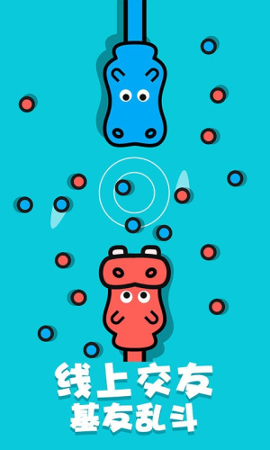 雙人決斗場 v1.0.0 安卓版 1