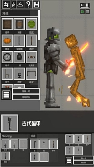 3D鋼鐵英雄大戰(zhàn)火柴人 v1.0 漢化版 2