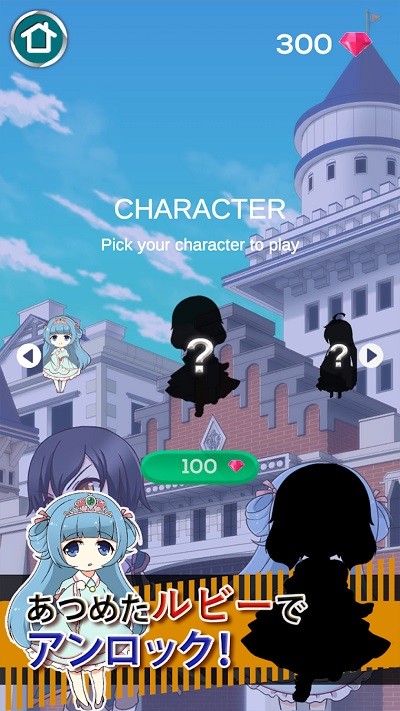護(hù)送公主最新版 v1.0.2 安卓版 1