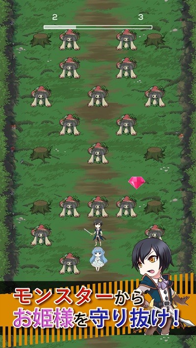 護(hù)送公主最新版 v1.0.2 安卓版 2