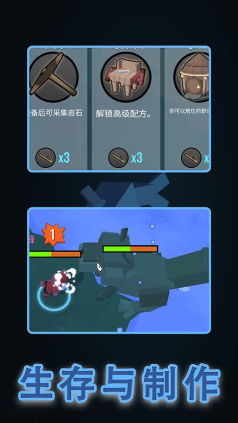 神秘的動(dòng)物 v200613 安卓版 1