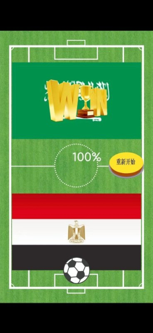 魔法足球 v1.0 安卓版 2