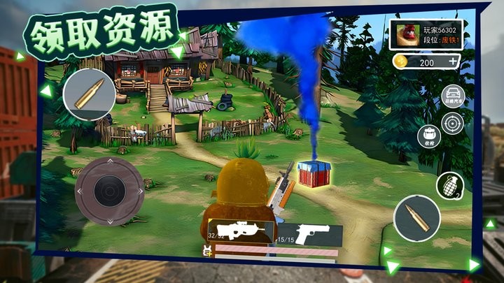 榮耀精英 v1.1 中文版 2