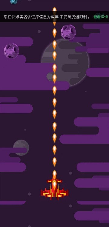 危機(jī)時(shí)刻 v1.0.3 手機(jī)版 3