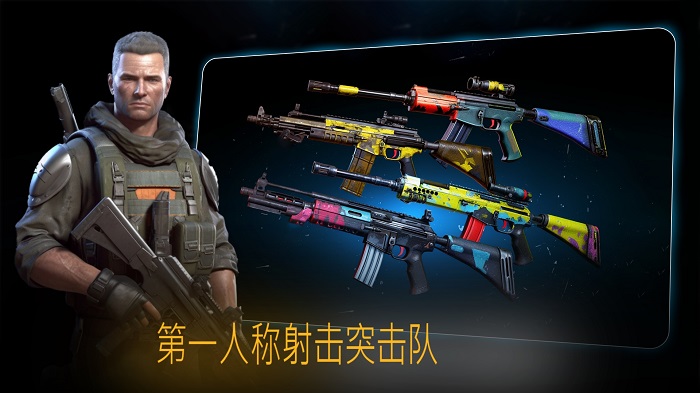 危險突擊隊 v1.0.6 手機(jī)版 4