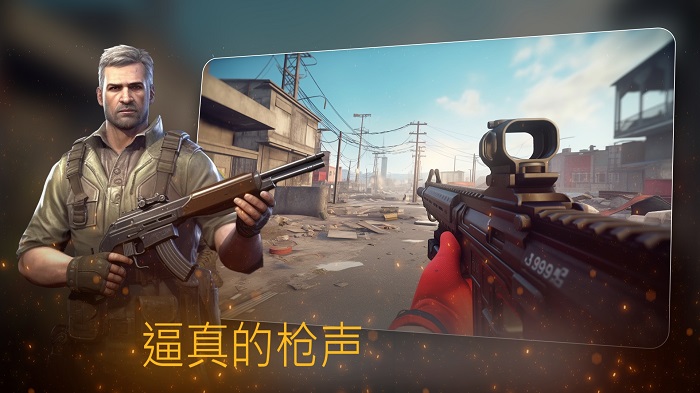危險突擊隊 v1.0.6 手機(jī)版 0