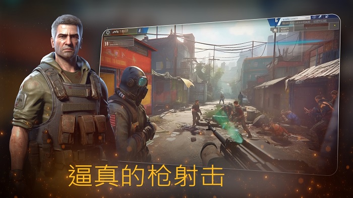 危險突擊隊 v1.0.6 手機(jī)版 2