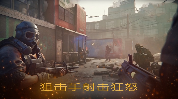 危險突擊隊 v1.0.6 手機(jī)版 1
